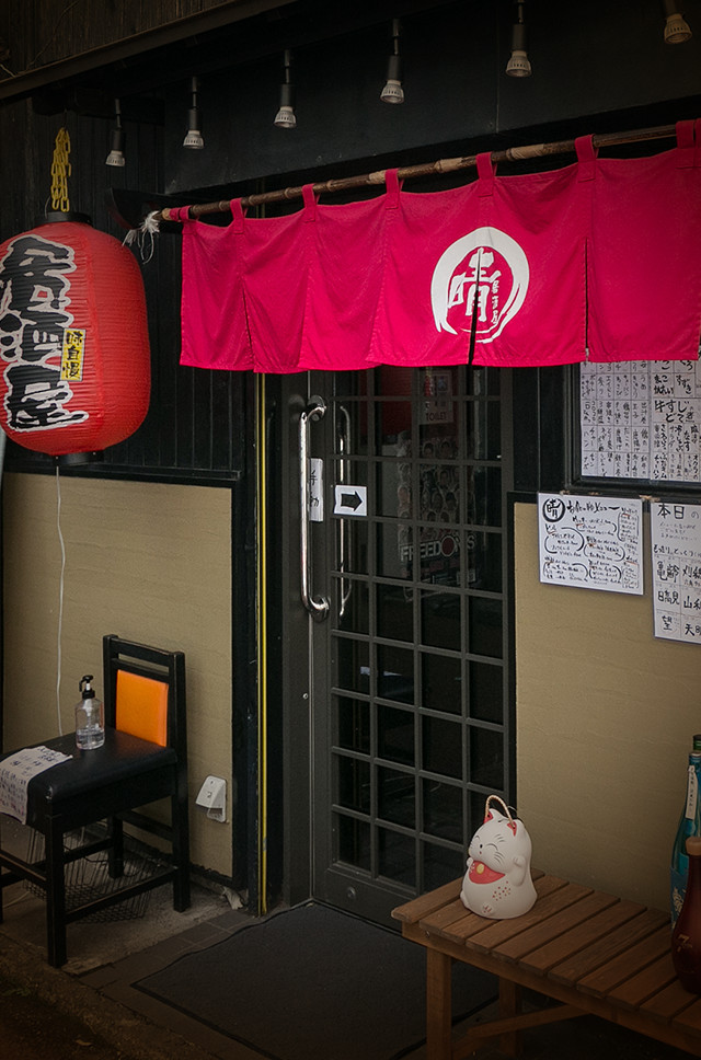 居酒屋 晴